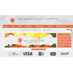 Осторожно мошенники!! acc-garant.com