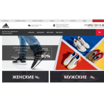 Осторожно мошенники!! adidas1-discount.ru