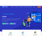 Осторожно мошенники!! adzem.ru