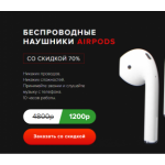 Осторожно мошенники!! air.shopym.ru