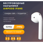 Осторожно мошенники!! airpods.personalcityrus.ru