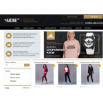 Осторожно мошенники!! akine.ru