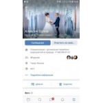 Осторожно мошенники!! Алексей Орлов.Московская история любви.