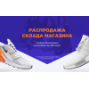 Осторожно мошенники!! alfaboots.ru