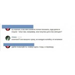 Осторожно мошенники!! Алина Латыпова Казань