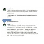 Осторожно мошенники!! Алина Латыпова Казань