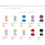 Осторожно мошенники!! Alipuff.ru