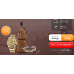 Осторожно мошенники!! all-ordertovar11.ru