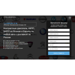 Осторожно мошенники!! allengin.ru