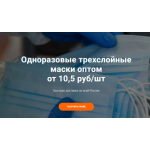 Осторожно мошенники!! allmaski.ru