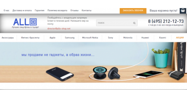 Is shop net. Is shop net