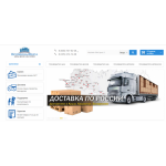 Осторожно мошенники!! alltirespeace.ru