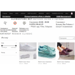 Осторожно мошенники!! alongstore.net