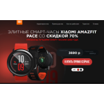 Осторожно мошенники!! amazfit-disicion.ru
