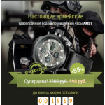 Осторожно мошенники!! amst.dualcam.ru