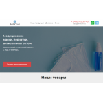 Осторожно мошенники!! anticovi.ru