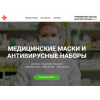 Осторожно мошенники!! antivirus-med.ru