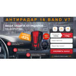 Осторожно мошенники!! antradar.ru