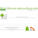 Осторожно мошенники!! aonline.store