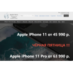 Осторожно мошенники!! app-storekb.ru
