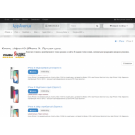 Осторожно мошенники!! appavenue.market