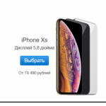 Осторожно мошенники!! apple.com-re.store