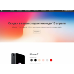 Осторожно мошенники!! apple-fans.ru