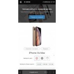 Осторожно мошенники!! Apple-xs.ru