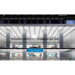 Осторожно мошенники!! applejuce.online