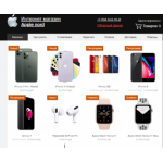 Осторожно мошенники!! applenord.ru