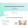 Осторожно мошенники!! apteka-store.pp.ru