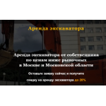 Осторожно мошенники!! arenda-specteh24.ru