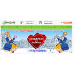 Осторожно мошенники!! aroma-country.ru