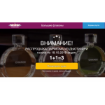 Осторожно мошенники!! aromabloom.ru