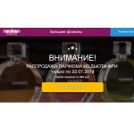 Осторожно мошенники!! aromabloom.ru