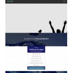 Осторожно мошенники!! arriba.host