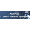 Осторожно мошенники!! asicmax.ru