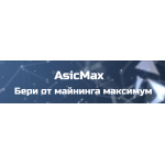 Осторожно мошенники!! asicmax.ru