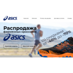 Осторожно мошенники!! asics-stoe-sale.com.ru