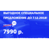 Осторожно мошенники!! auto-device.ru-onlineshop.ru