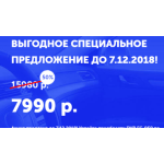 Осторожно мошенники!! auto-device.ru-onlineshop.ru
