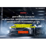 Осторожно мошенники!! autozapchasty1.ru