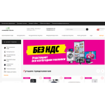 Осторожно мошенники!! avangarde-tech.ru