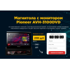 Осторожно мошенники!! avh.storki-av.ru