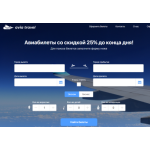 Осторожно мошенники!! avia-forever.xyz