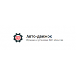 Осторожно мошенники!! авто-движок.рф