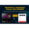 Осторожно мошенники!! avtomagazin.info