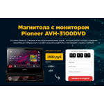Осторожно мошенники!! avtomagazin.info