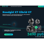 Осторожно мошенники!! avtoroadgid.ru