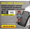 Осторожно мошенники!! baellerry.sevasin.ru